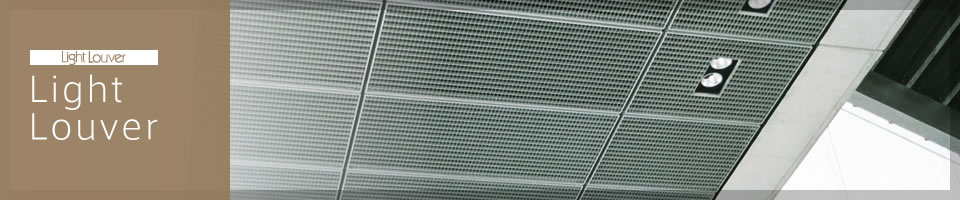 Light Louver